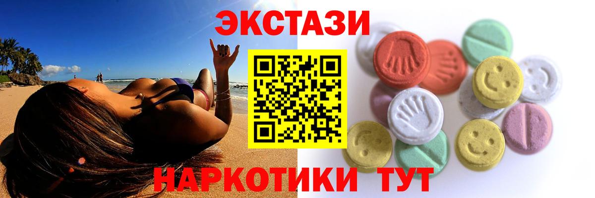Экстази 250 мг  Экстази бентли  Ишимбай  купить наркотики сайты  Вход с VPN  Экстази 
