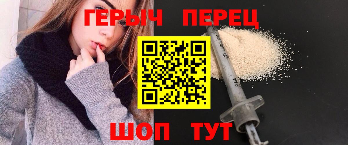 Героин Афган Ишимбай