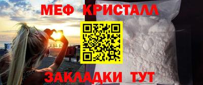 спайс Мариинск