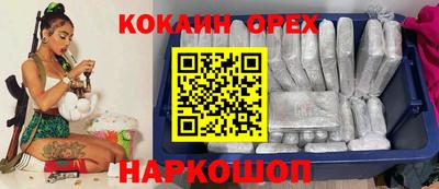 спайс Мариинск