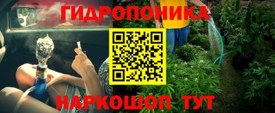 спайс Мариинск