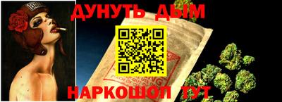 спайс Мариинск
