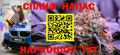 скорость Ливны
