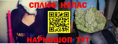 скорость Ливны