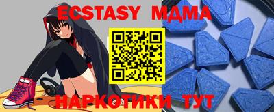 спайс Мариинск