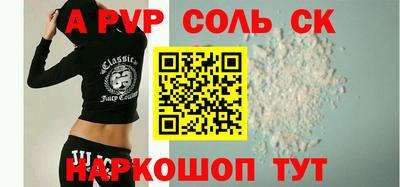 МДМА Малгобек