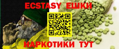 скорость Лесосибирск