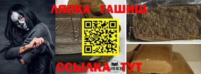 скорость Ливны