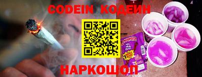скорость Ливны