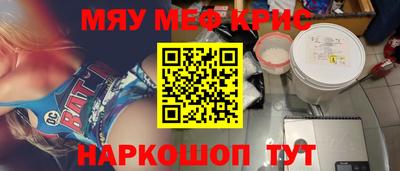 спайс Мариинск