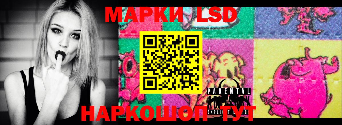 Ишимбай  Лсд 25 экстази кислота  Лсд 25 экстази ecstasy  Вход с VPN 