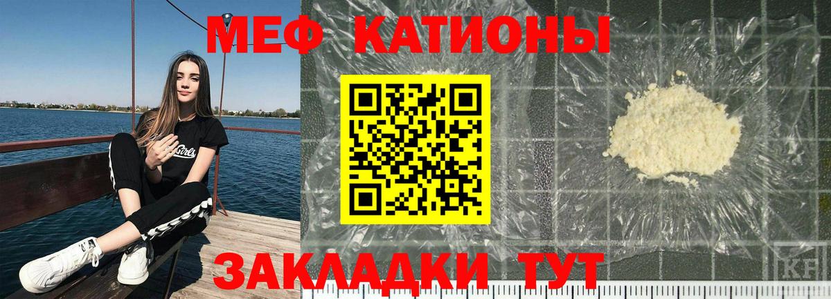 МЕФ Ишимбай