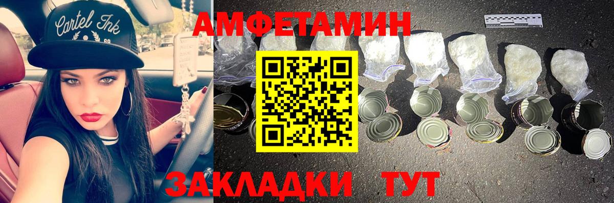 Ишимбай  МЕТАМФЕТАМИН витя  Вход с VPN  МЕТАМФЕТАМИН витя 