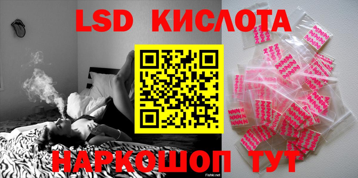 Ишимбай  Марки 25I-NBOMe 1,8мг  Вход с VPN  Марки 25I-NBOMe 1,8мг 