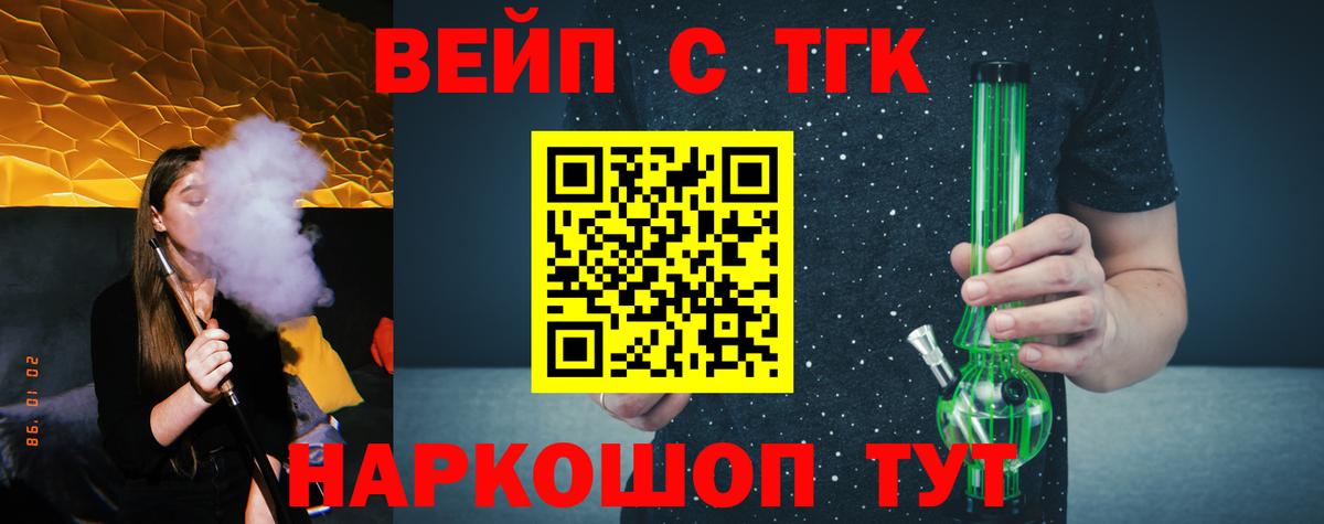 Дистиллят ТГК Wax Ишимбай